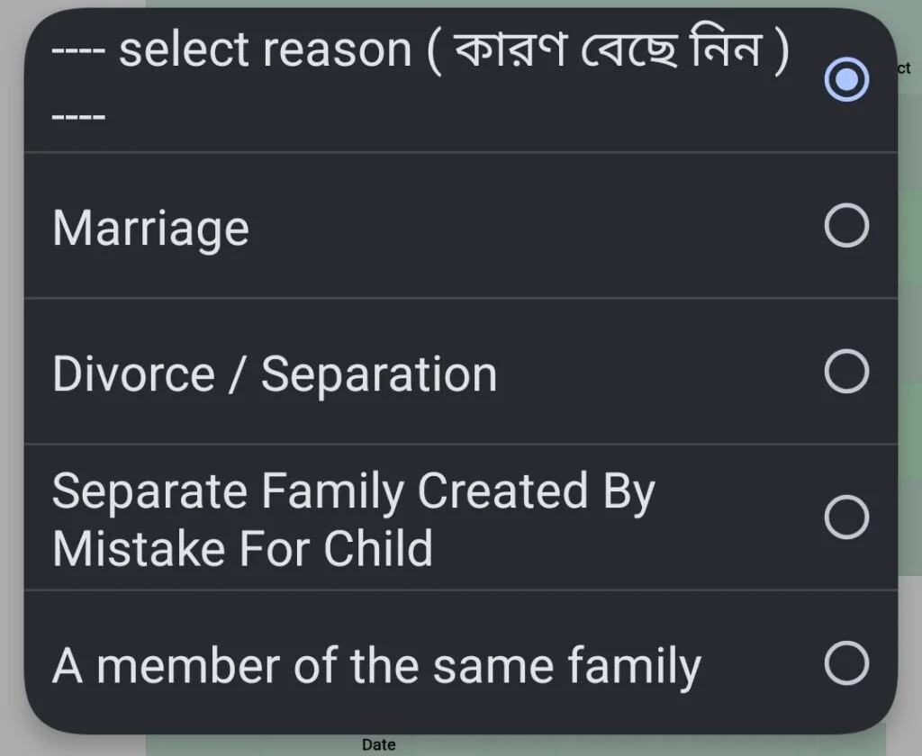 Ration Card Transfer Online 2026: এখন বাড়িতে বসেই অনলাইনে Ration Card Transfer, Form 14 ফিল-আপ করে পরিবার পরিবর্তন করুন